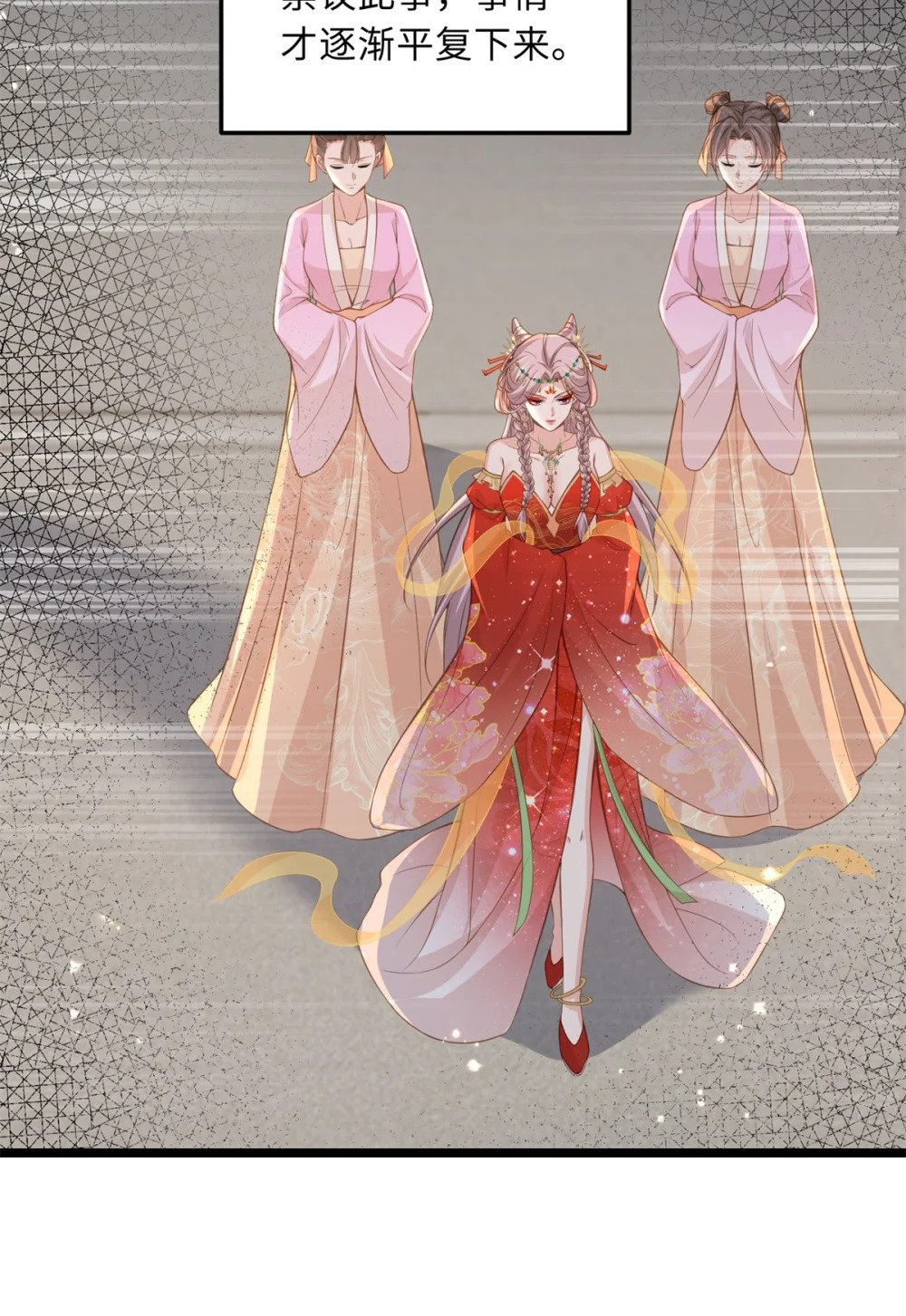 358 神秘的女伶16