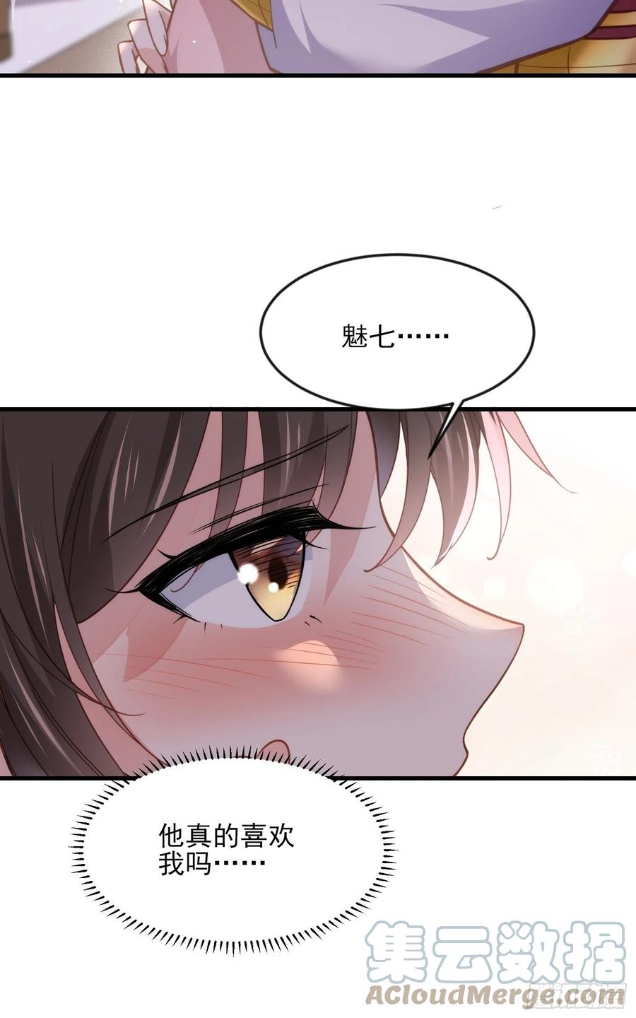 第162话 烈女娇娃24