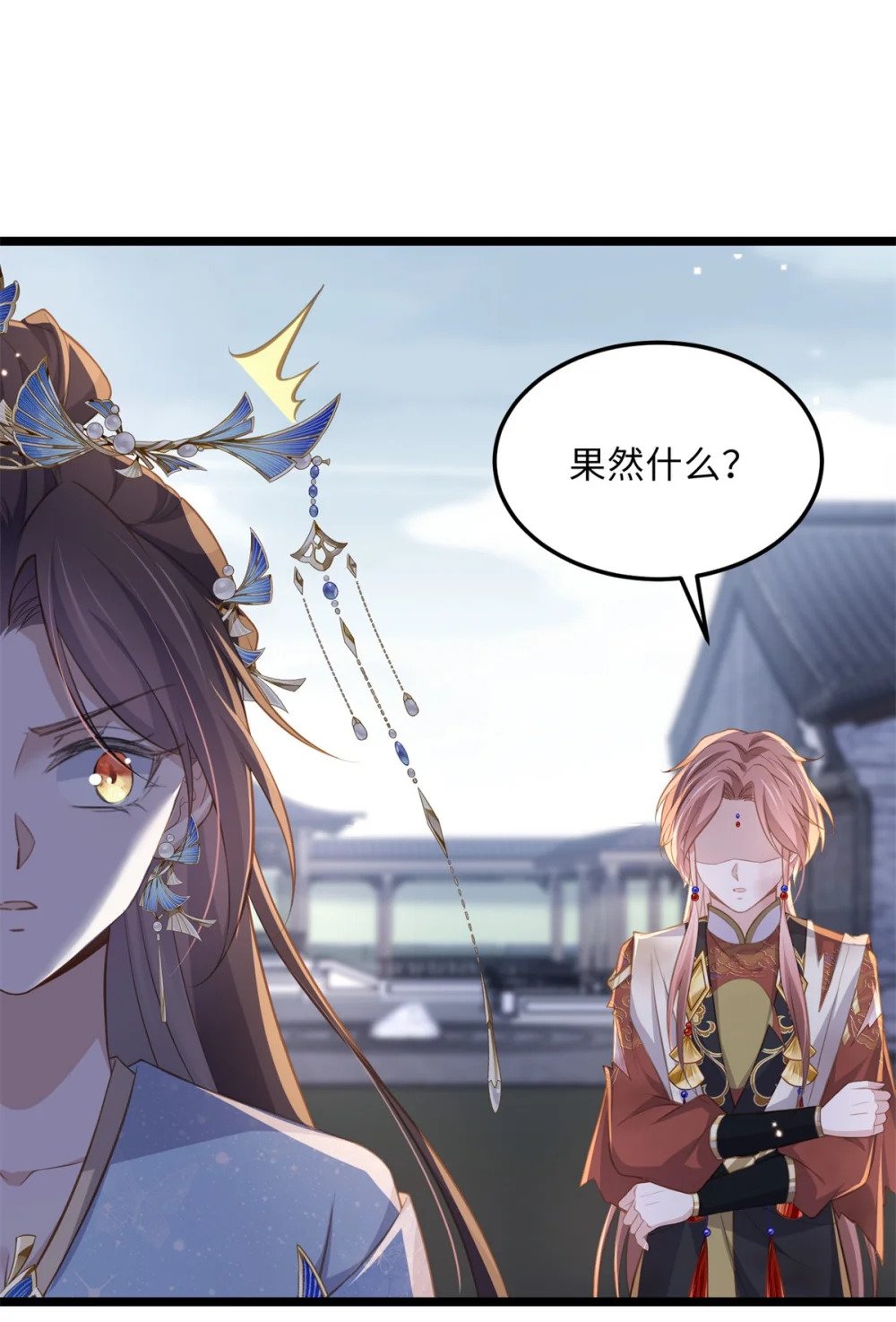 367 赌局5