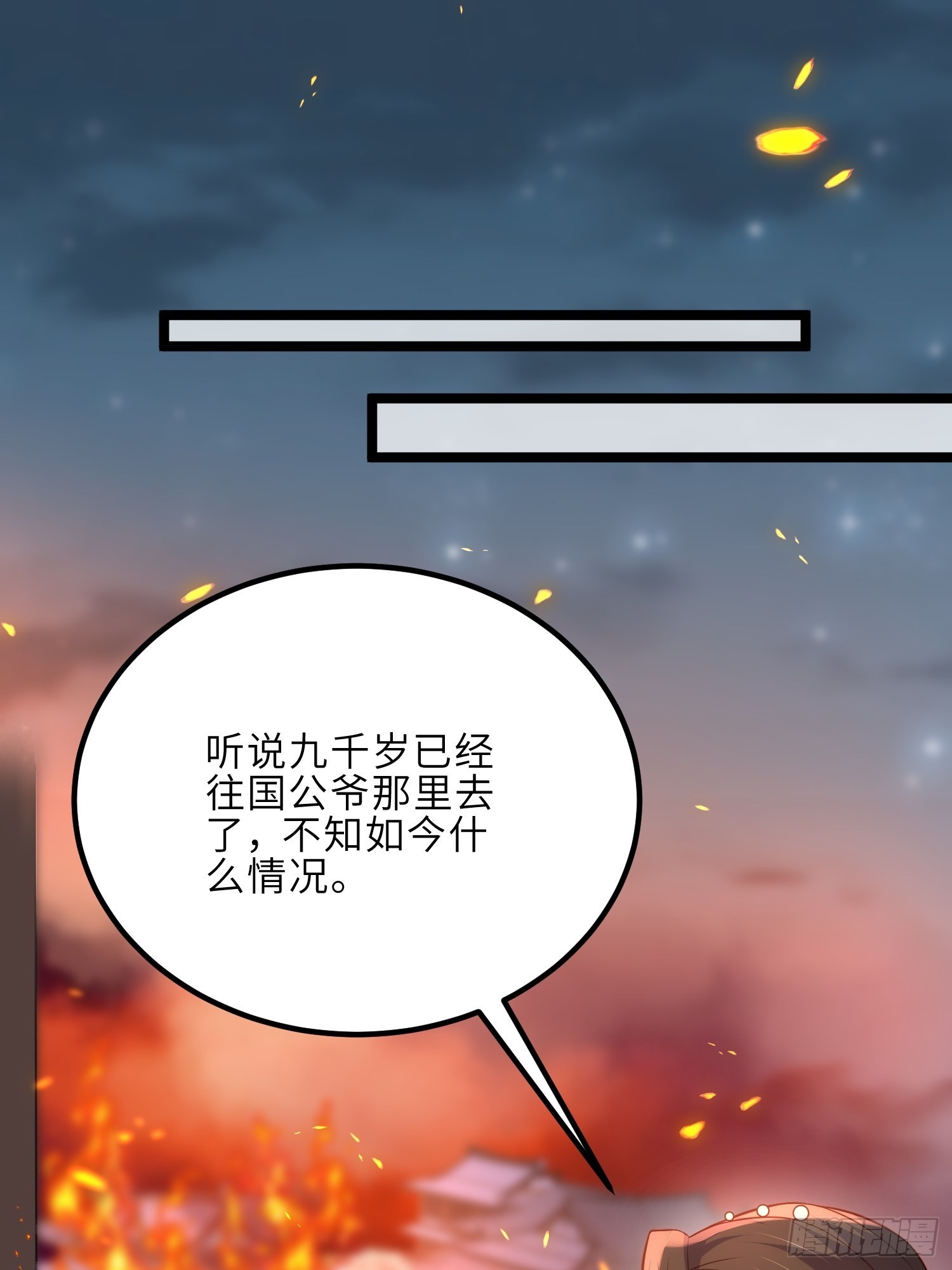 第277话 这位小哥23