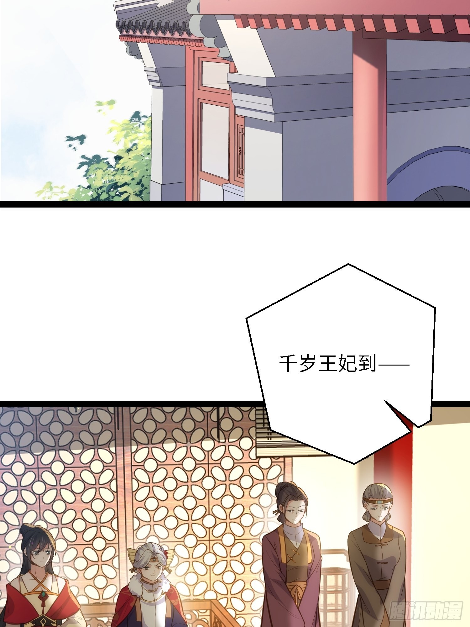第271话 本座相信她15