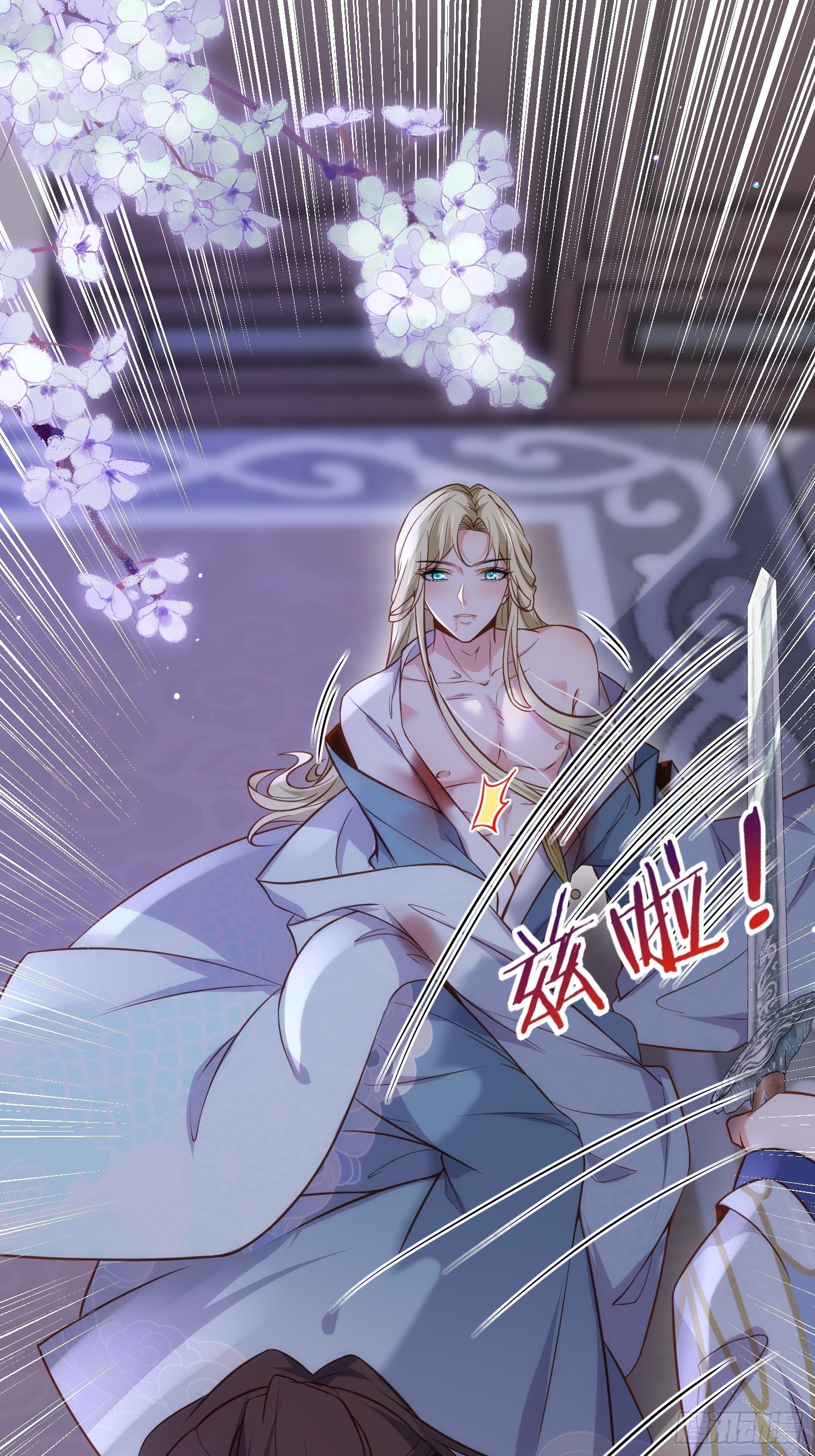 第249话 本座绿了？！26