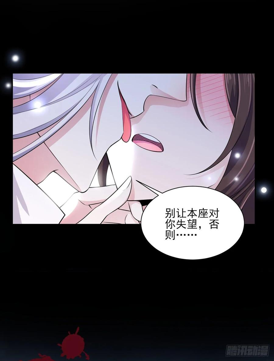 第40话 火葬西凉本家5