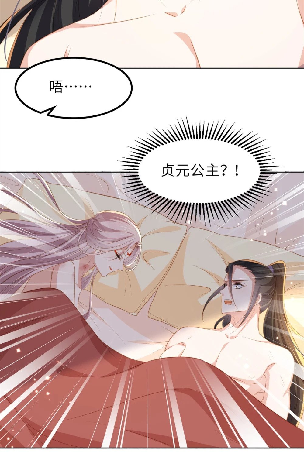 357 一夜缠绵19