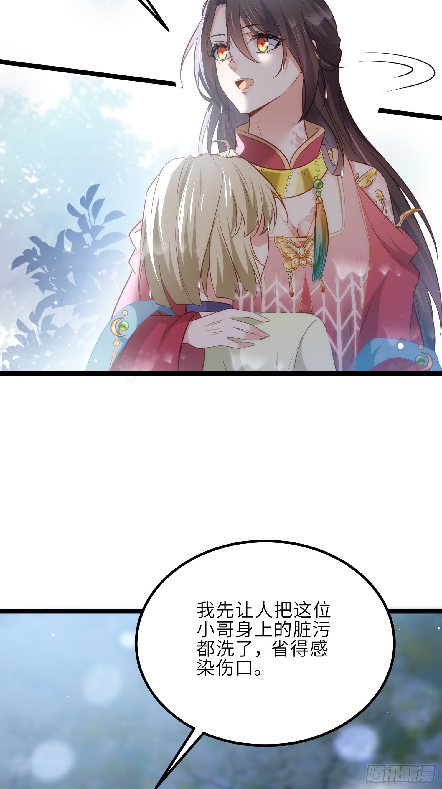 第277话 这位小哥16