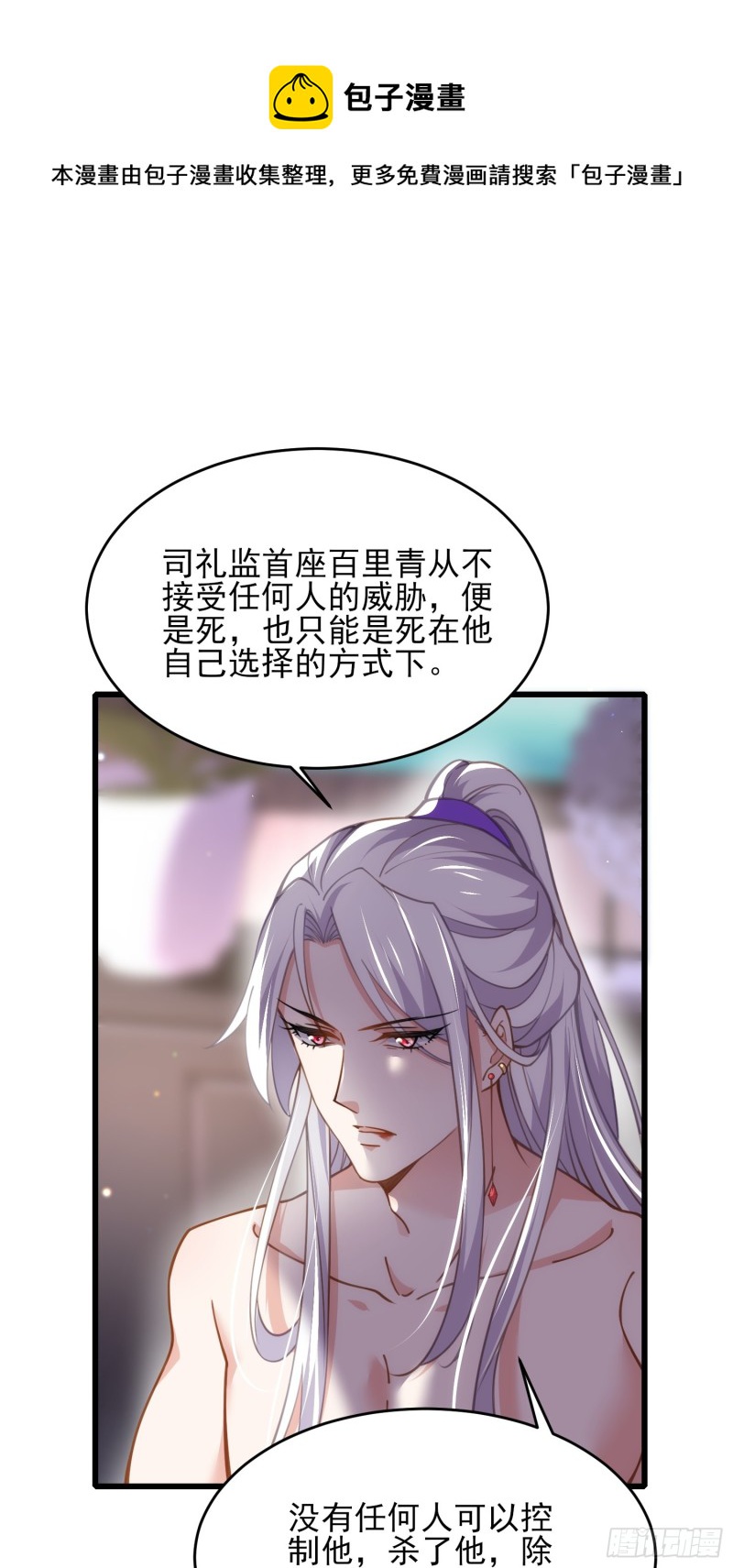 第178话 共度春宵（下）11