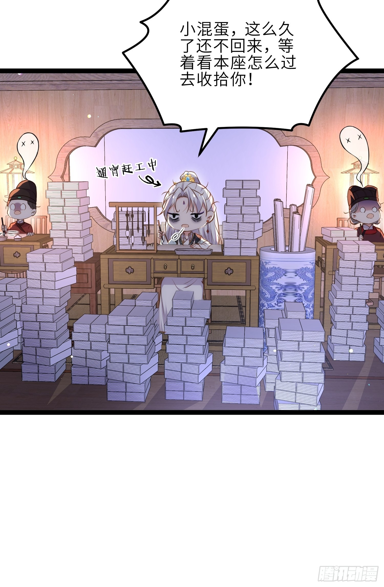 第253话 鬼军誓死效忠！37