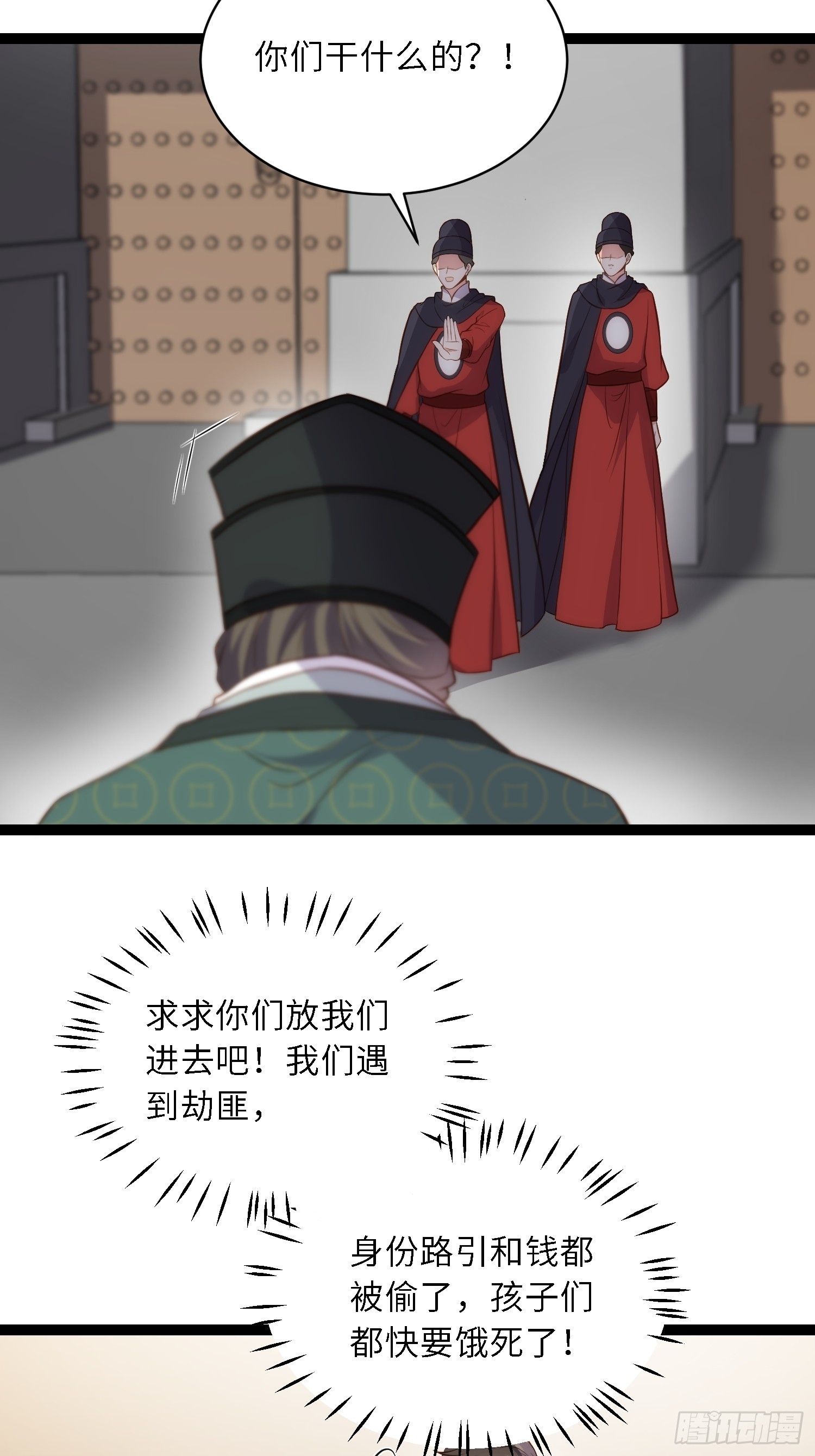 第306话 国之将亡26