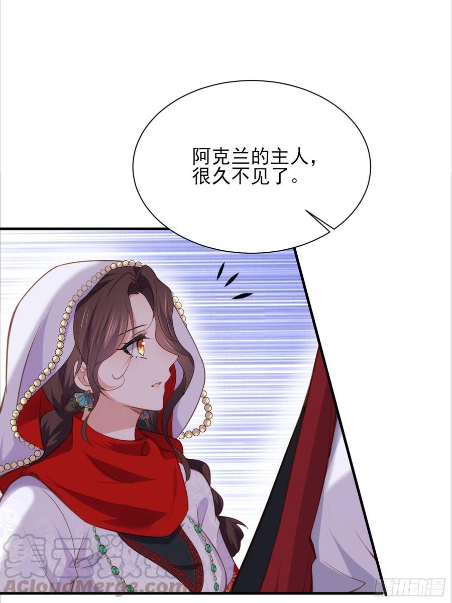 第144话 她不是你能碰的人24