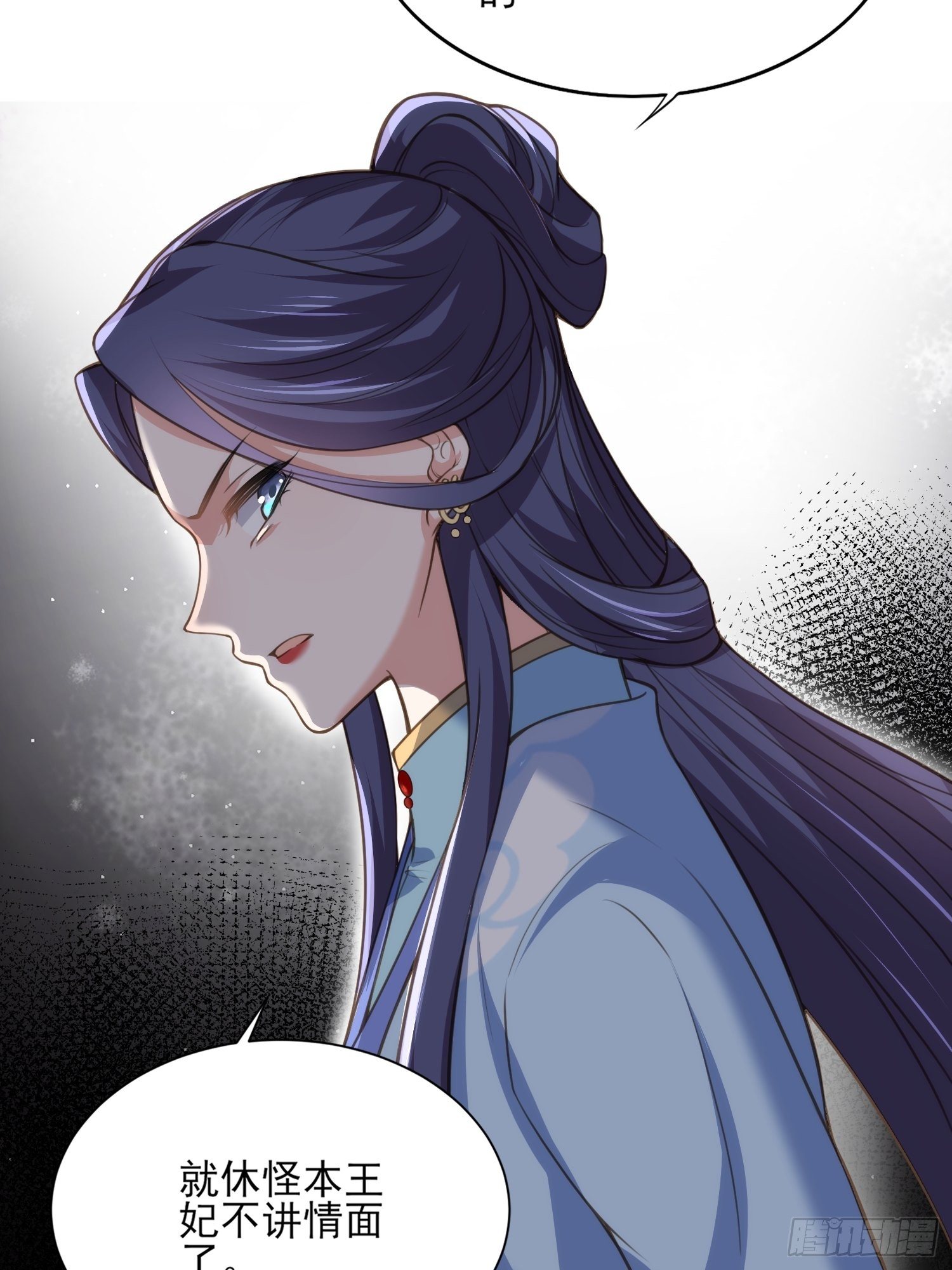第121话 更衣见爱徒8
