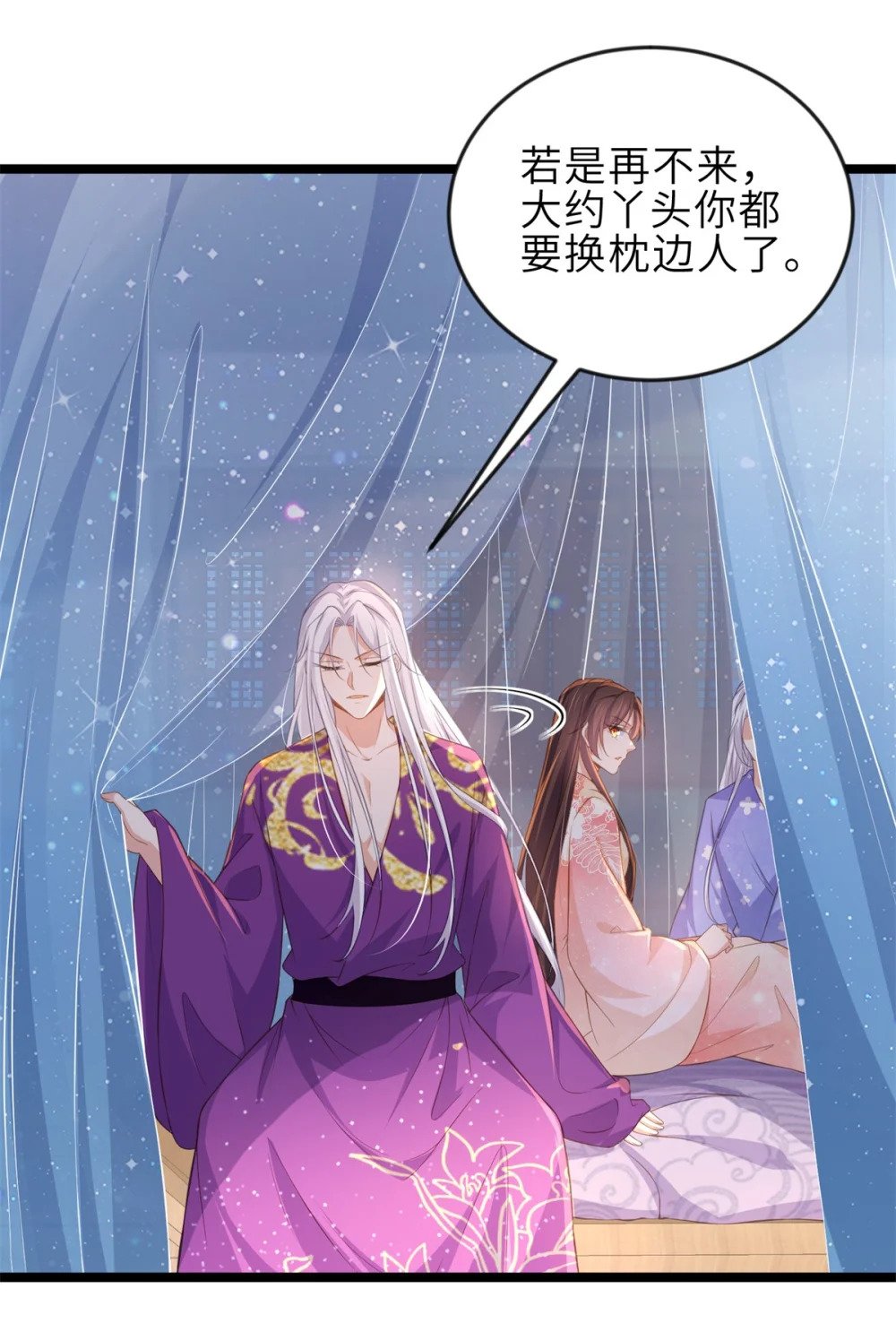 356 把姐姐让给我19