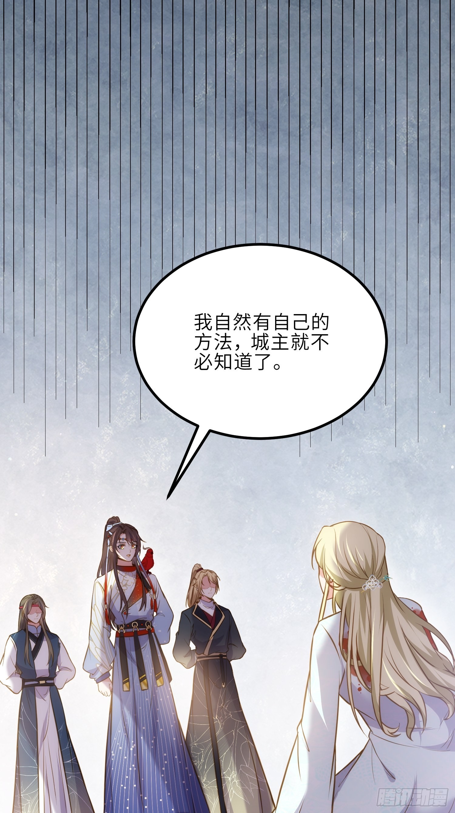 第244话 夫君配合小娘子22