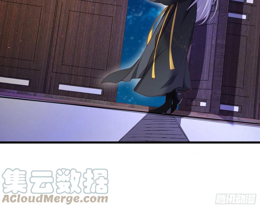 第175话 蓝翎之死12