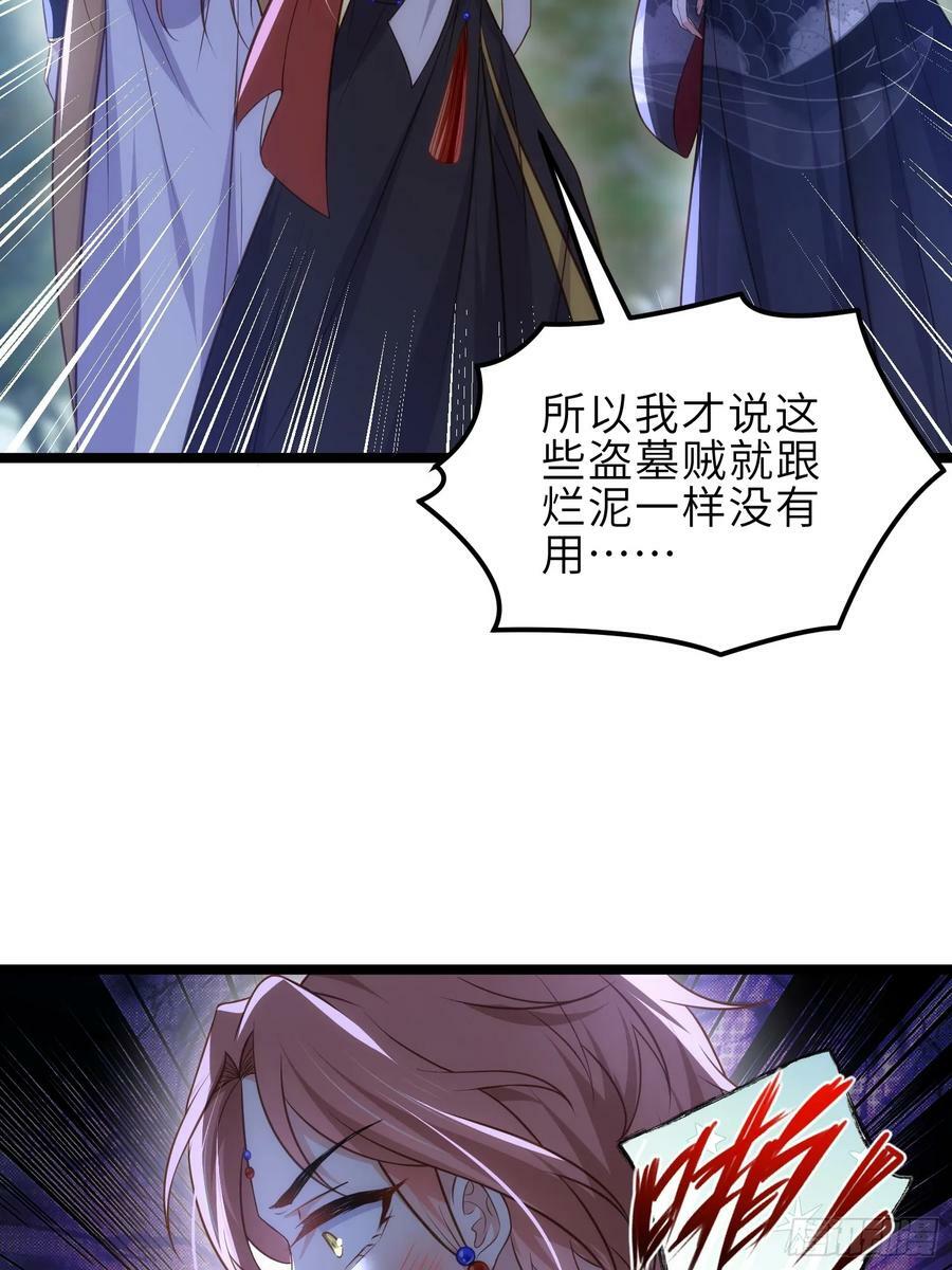 第339话 去死吧！15