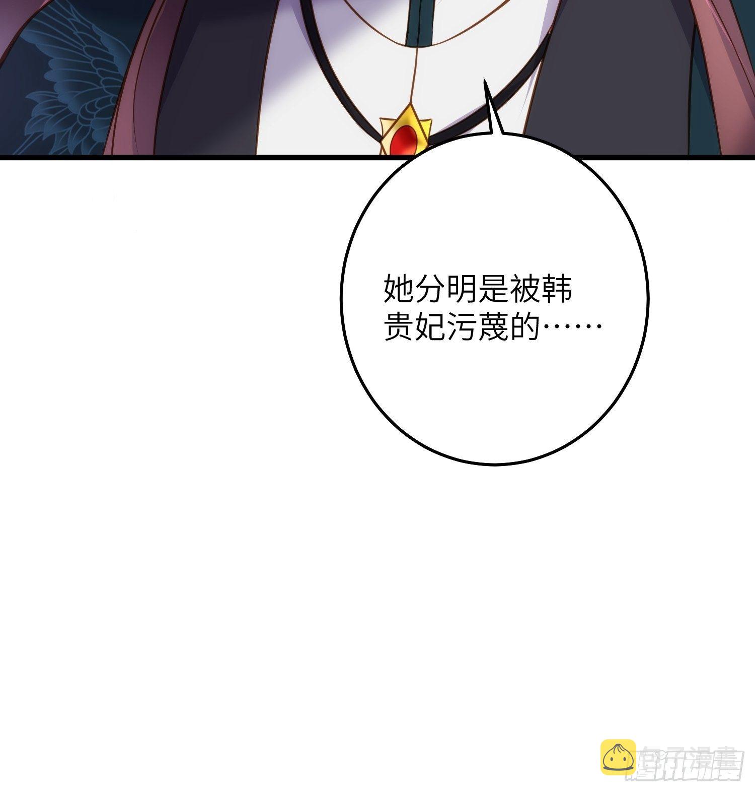 第226话 陆相的阴谋23