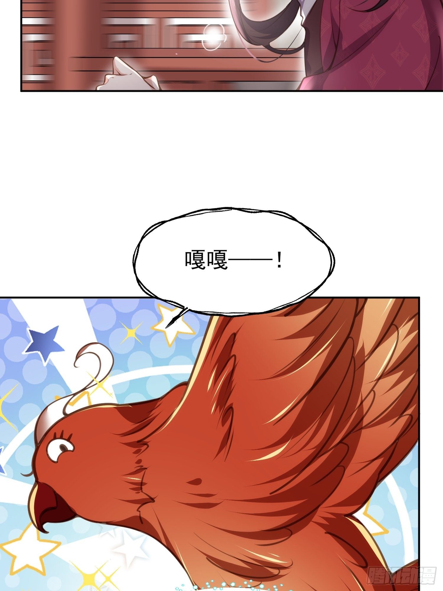 第127话 姐姐，你救救洛儿20