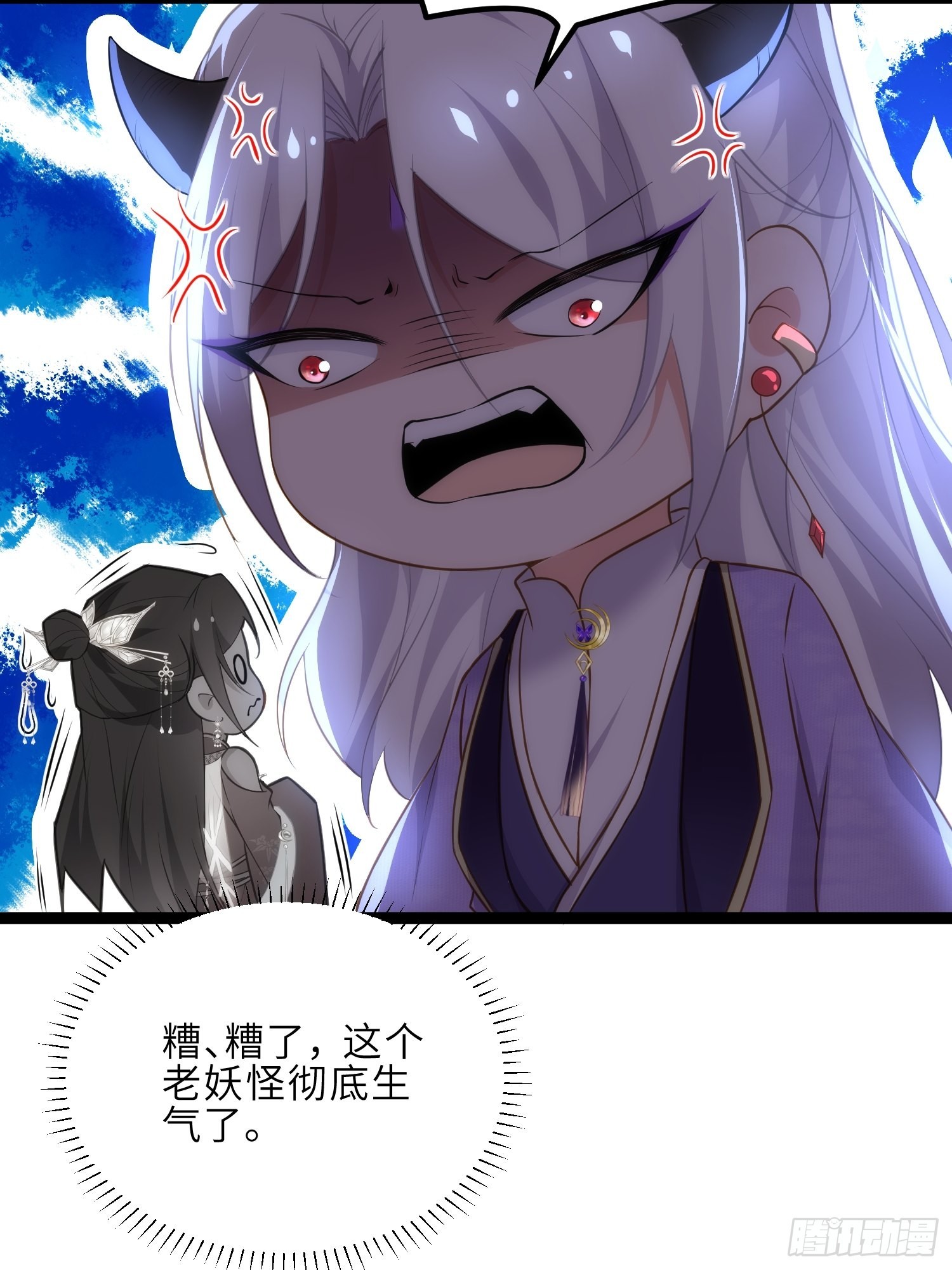 第260话 让本座享受22