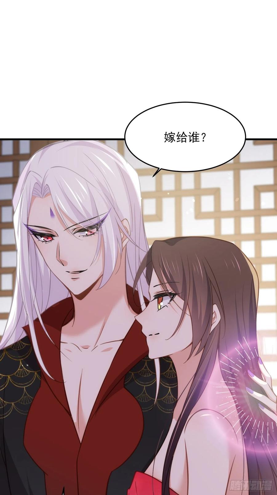 第157话 师父饶了徒儿23