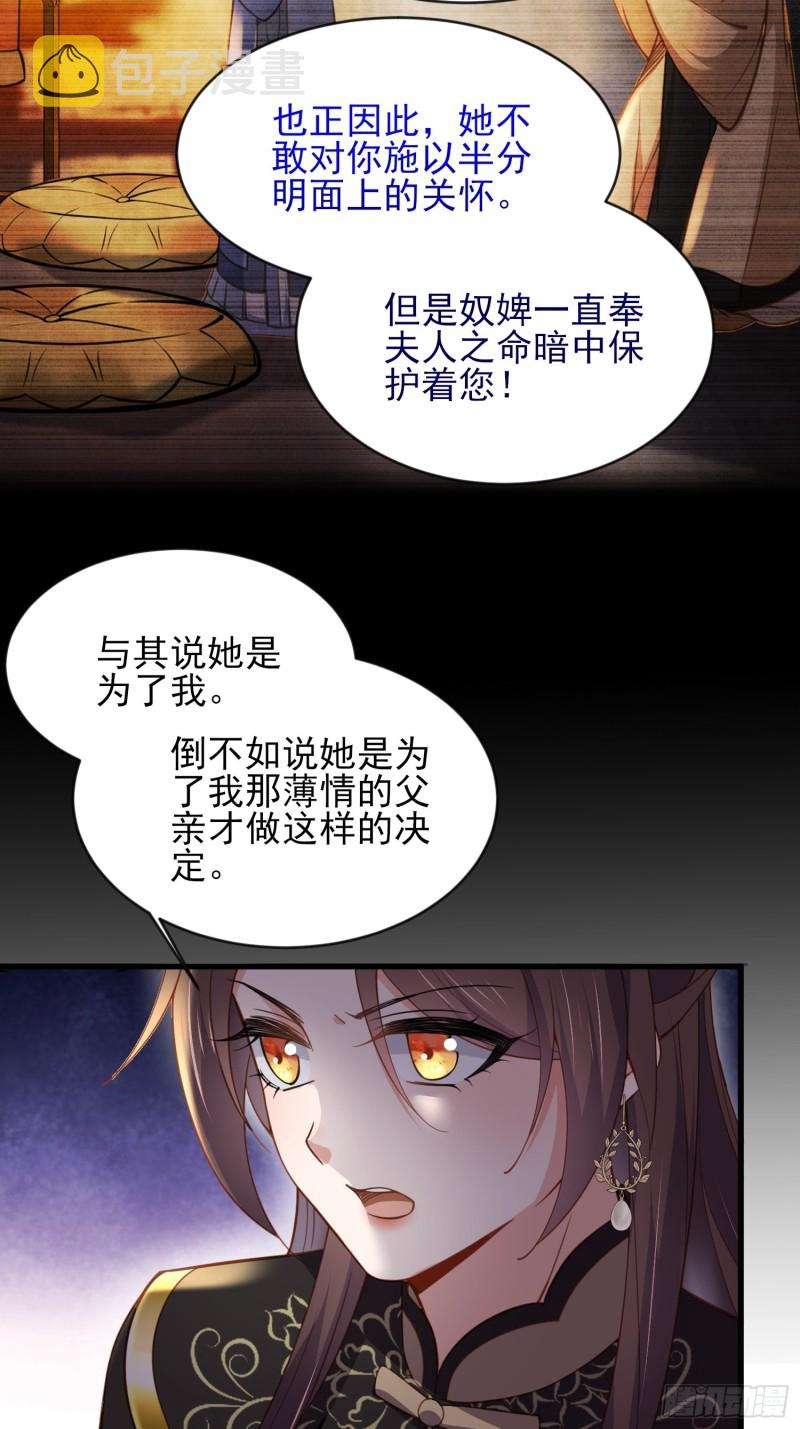 第181话 我为什么要难过5