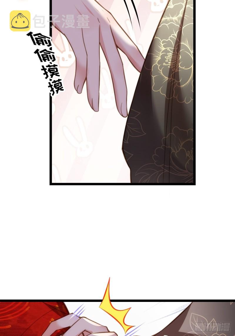 第184话 为师的风格是抢12