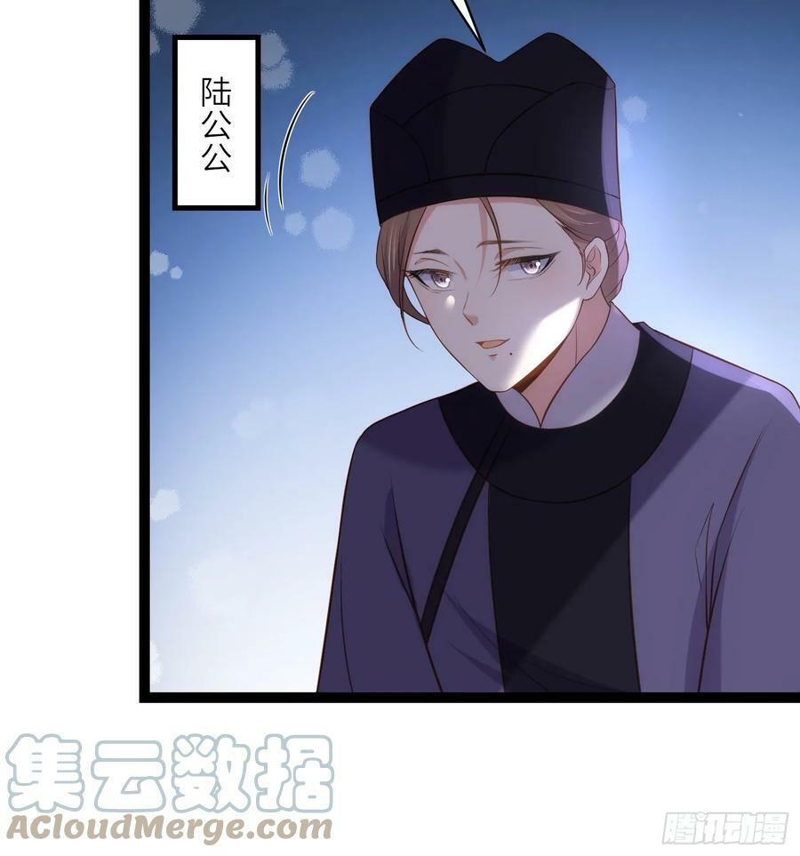 第329话 如花魅七登场18