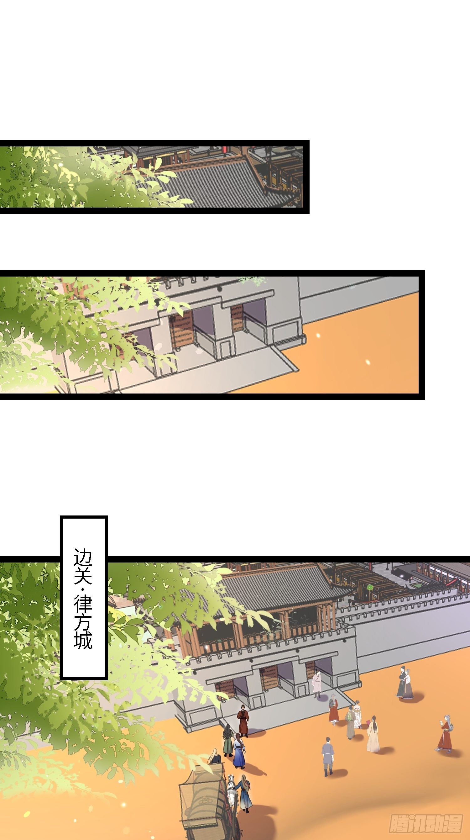 第238话 本座无聊了31