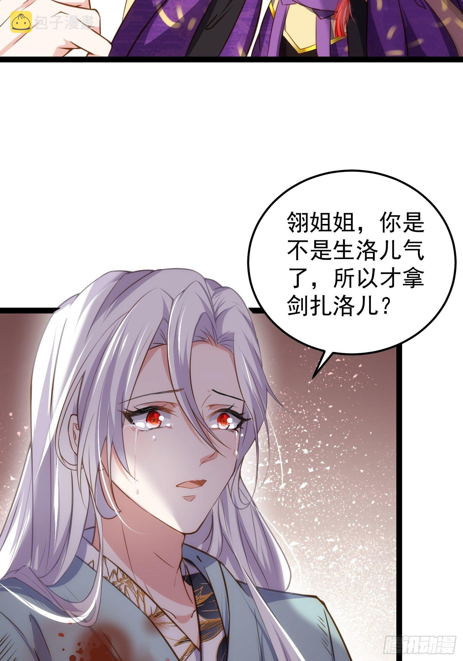 第209话 别离开洛儿了26