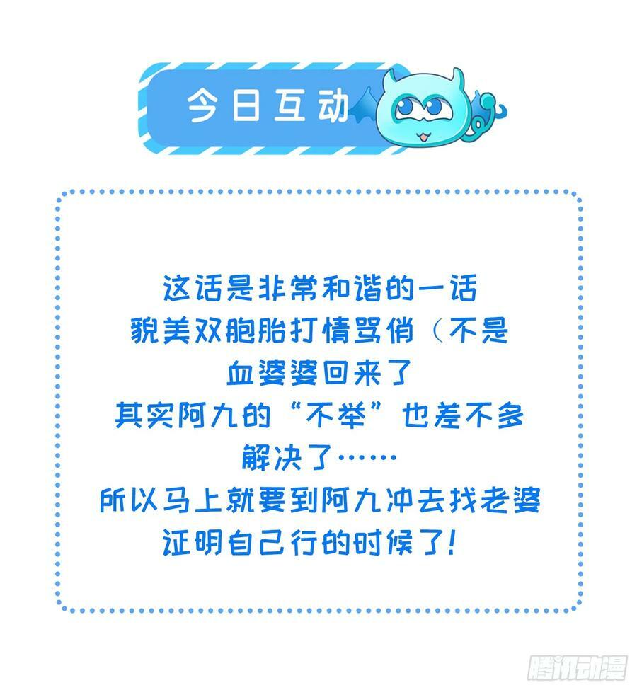 第338话 洛儿抱抱35