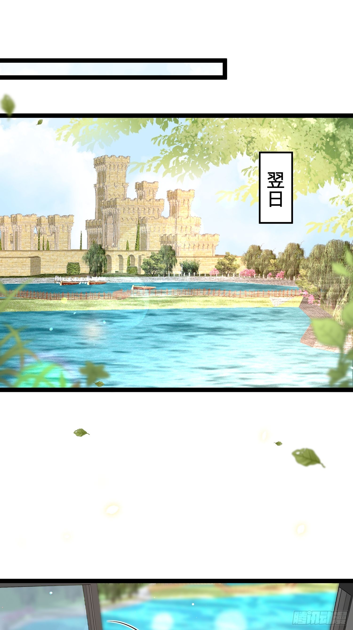 第253话 鬼军誓死效忠！28