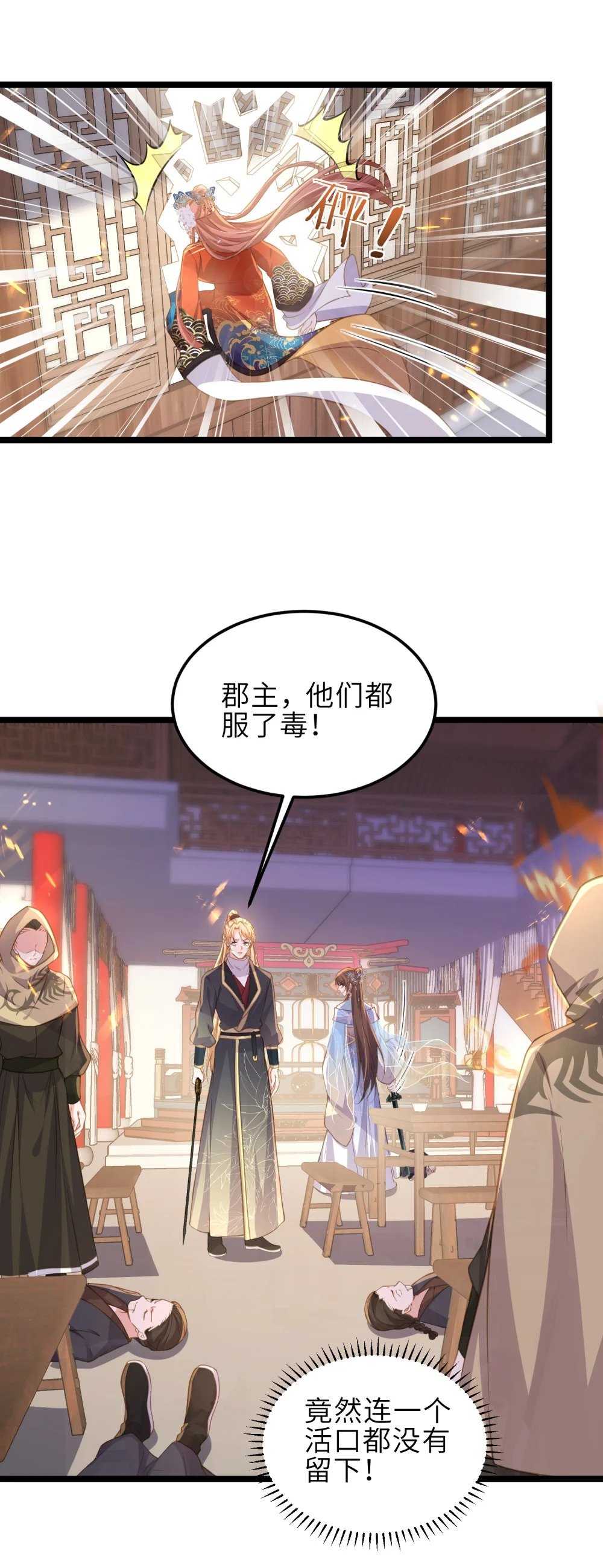 366 让奴伺候您23