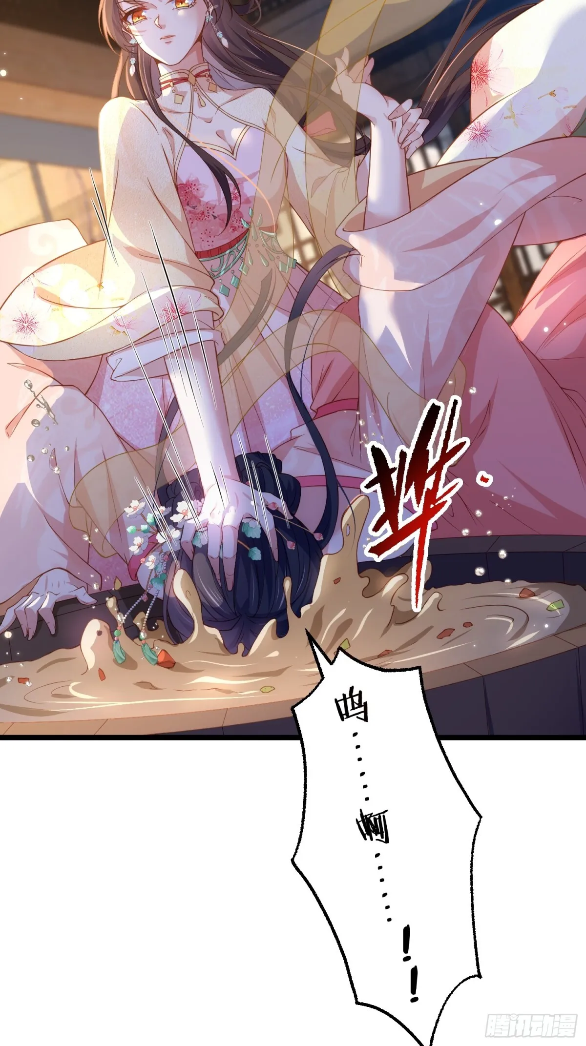 第386话 韩婉语之死10