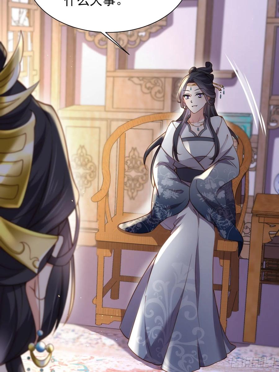 第164话 无法挽回23