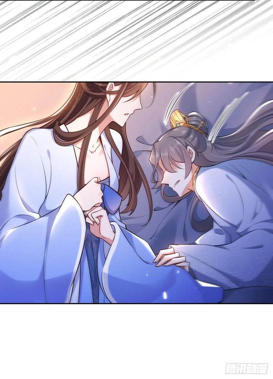 第96话 让王府的男人伴御驾19