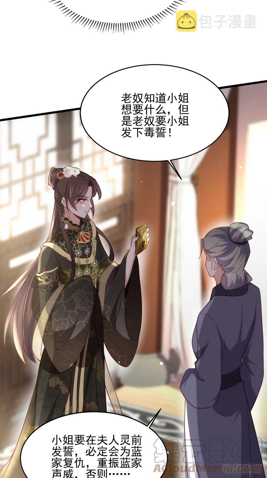 第191话 龙座上的爱2