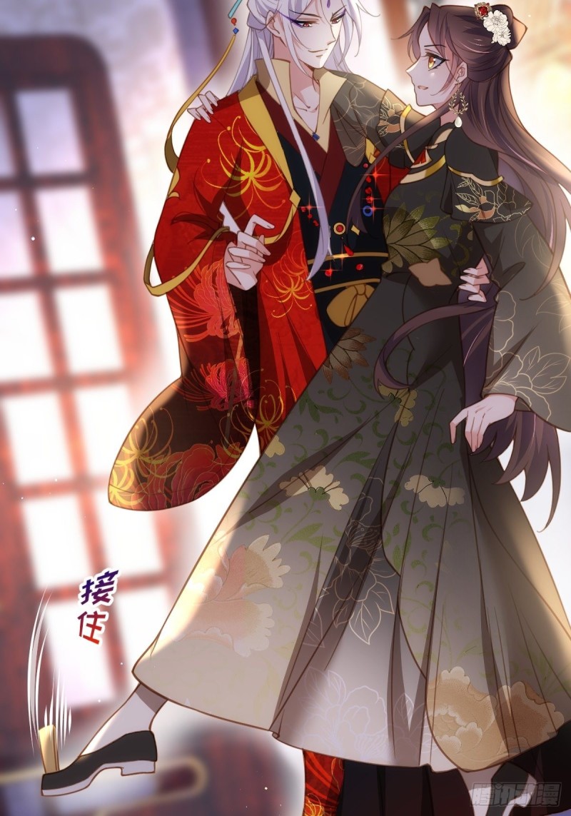 第184话 为师的风格是抢18