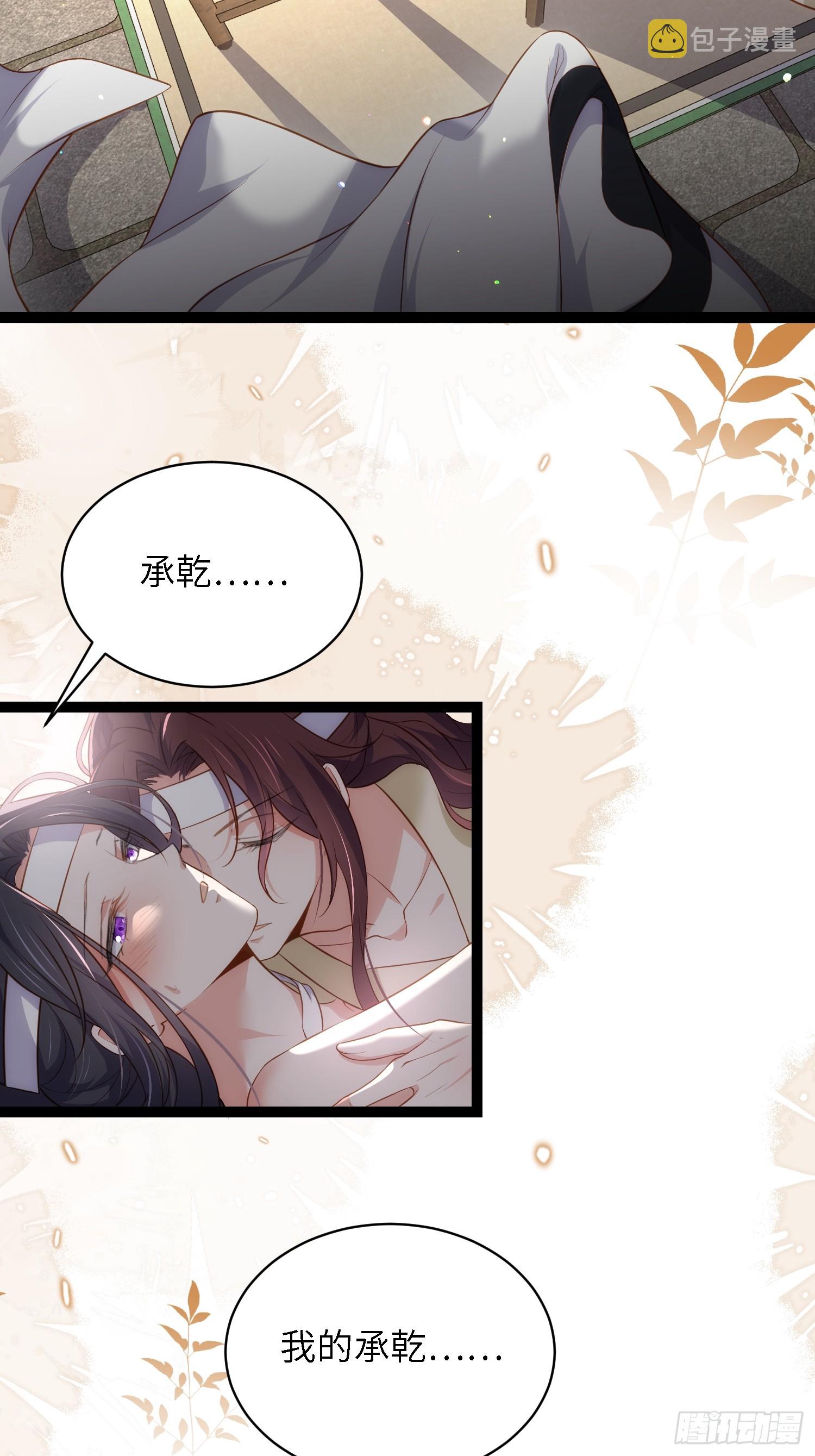 第291话 太子大孝子2