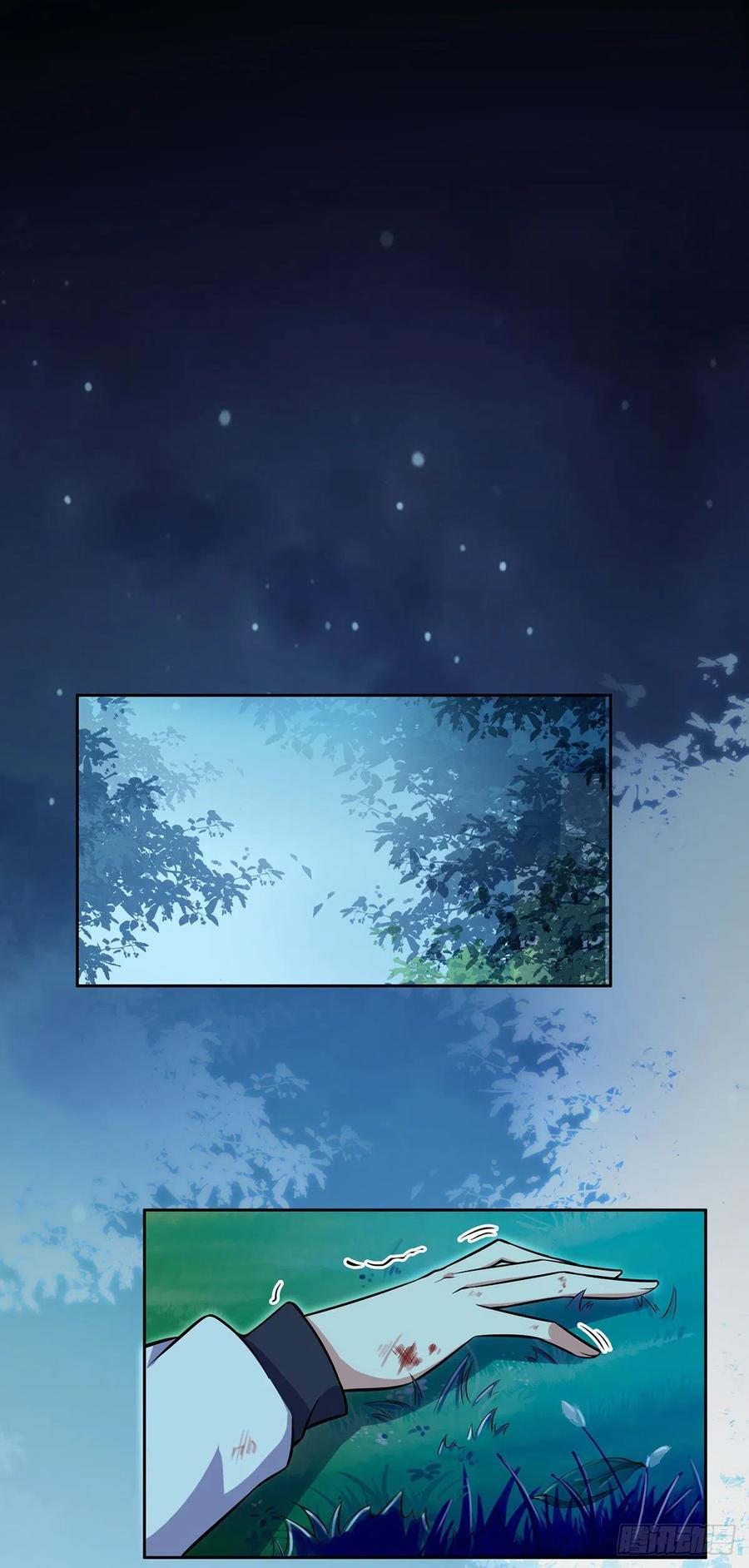 第67话 谁敢觊觎本座的玩物9