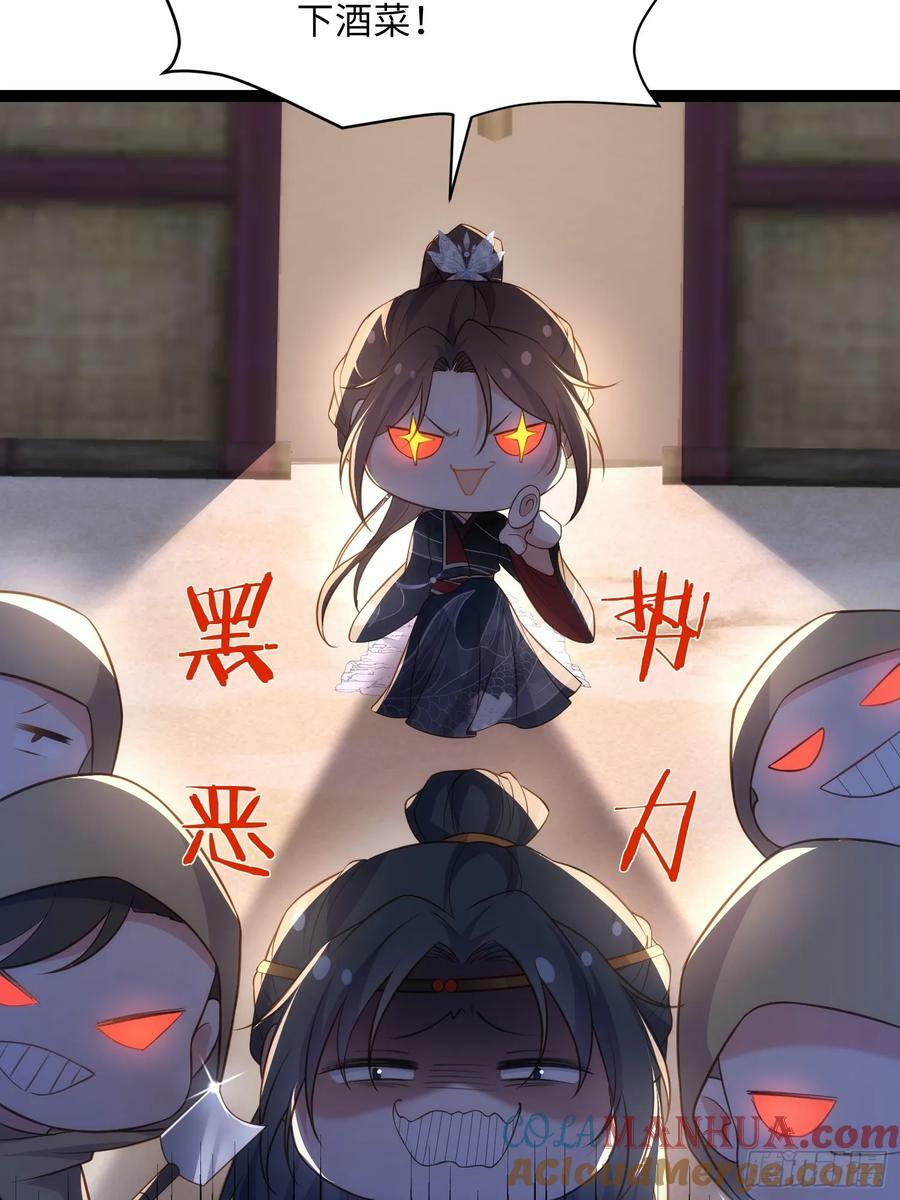 第336话 芳官的心思16