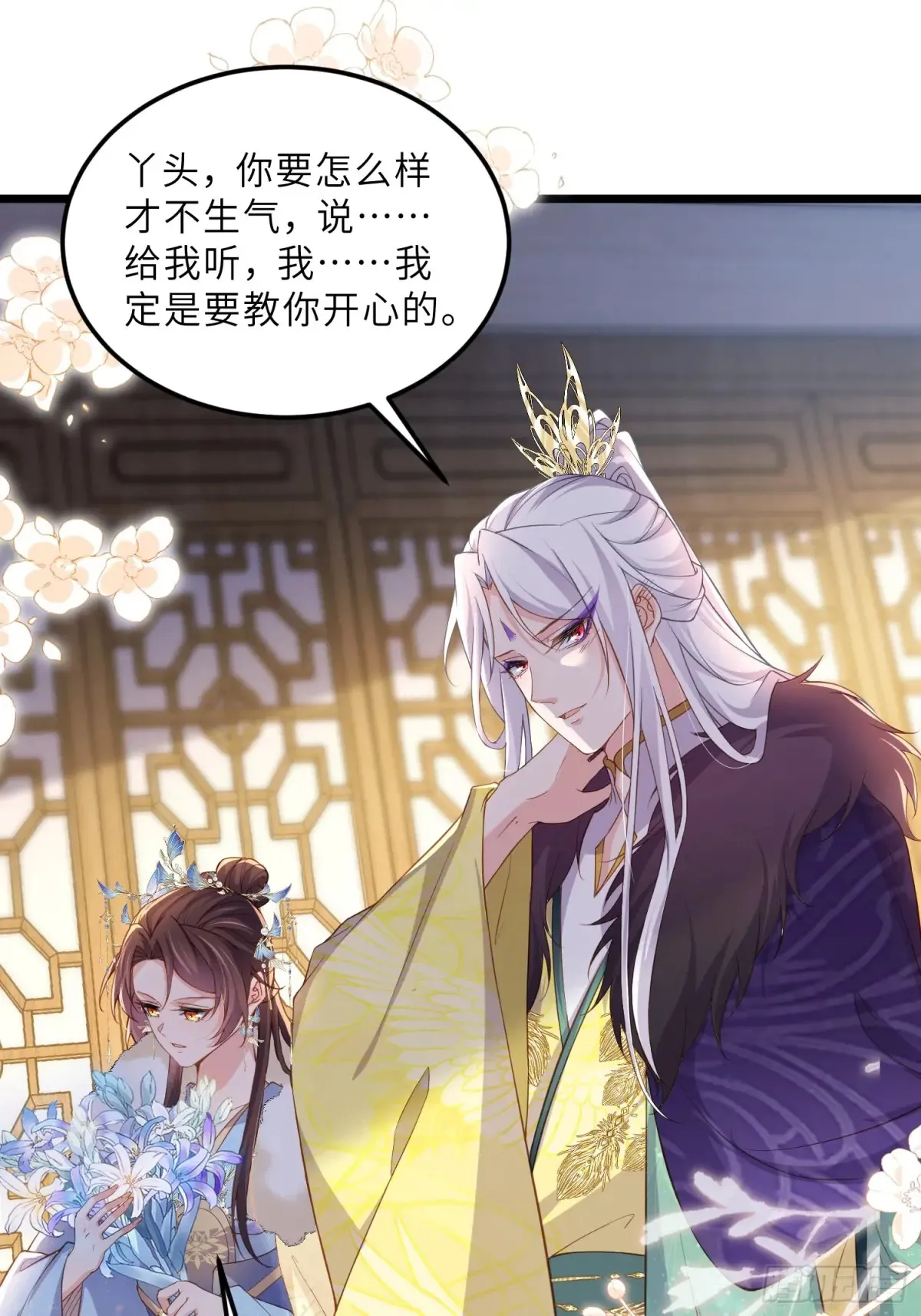 第383话 冷战30