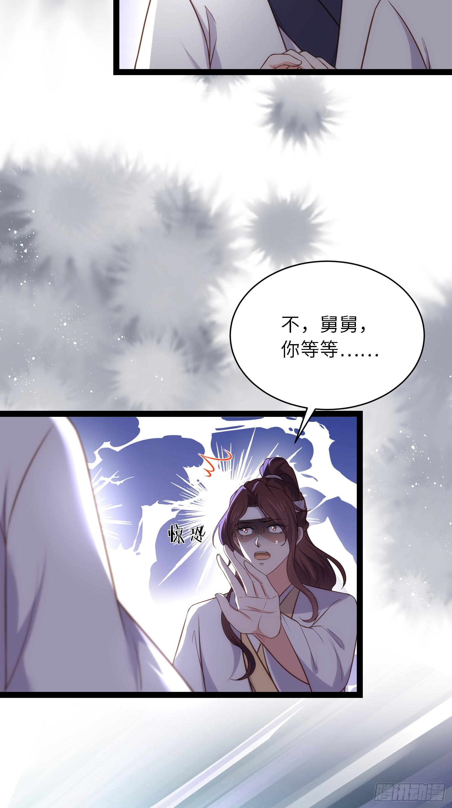 第298话 陆相之死27