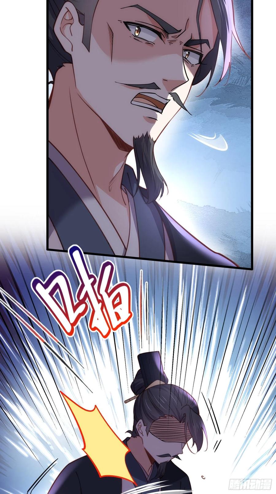 第175话 蓝翎之死23