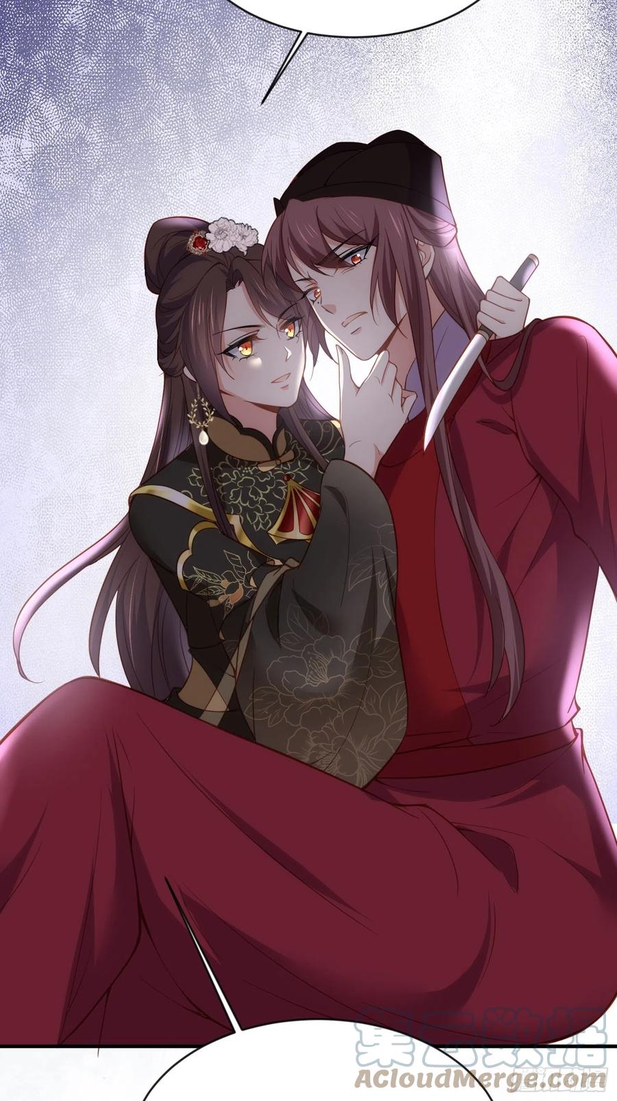 第173话 我爱上郡主了16