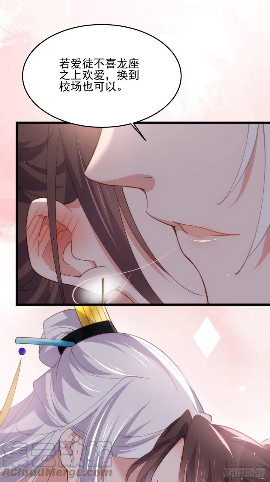 第191话 龙座上的爱24