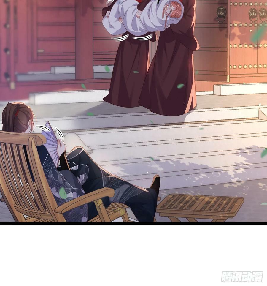 第345话 调戏西狄小皇子25