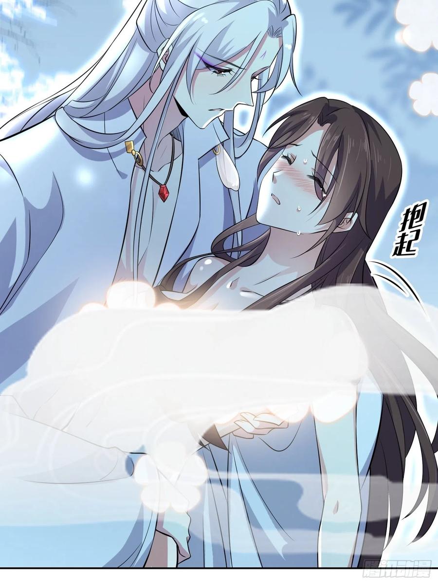 第73话 双修19