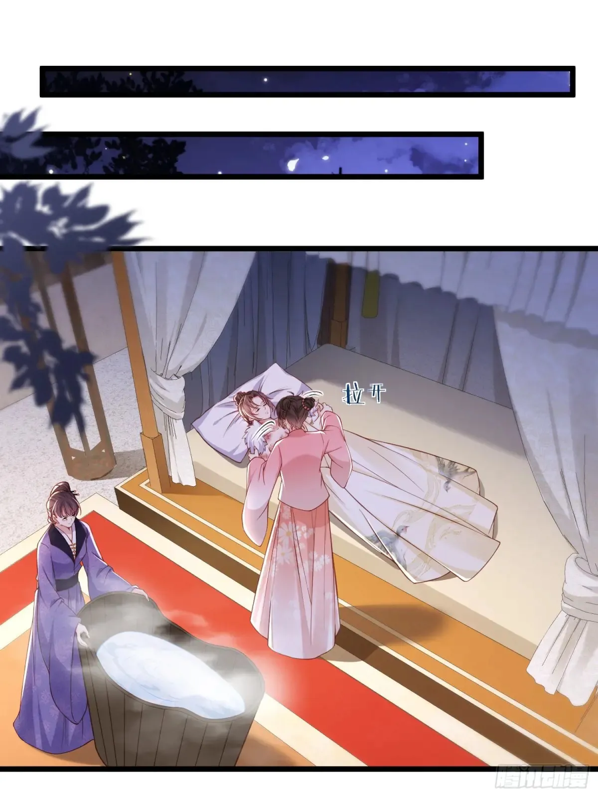 第382话 云生的告白6