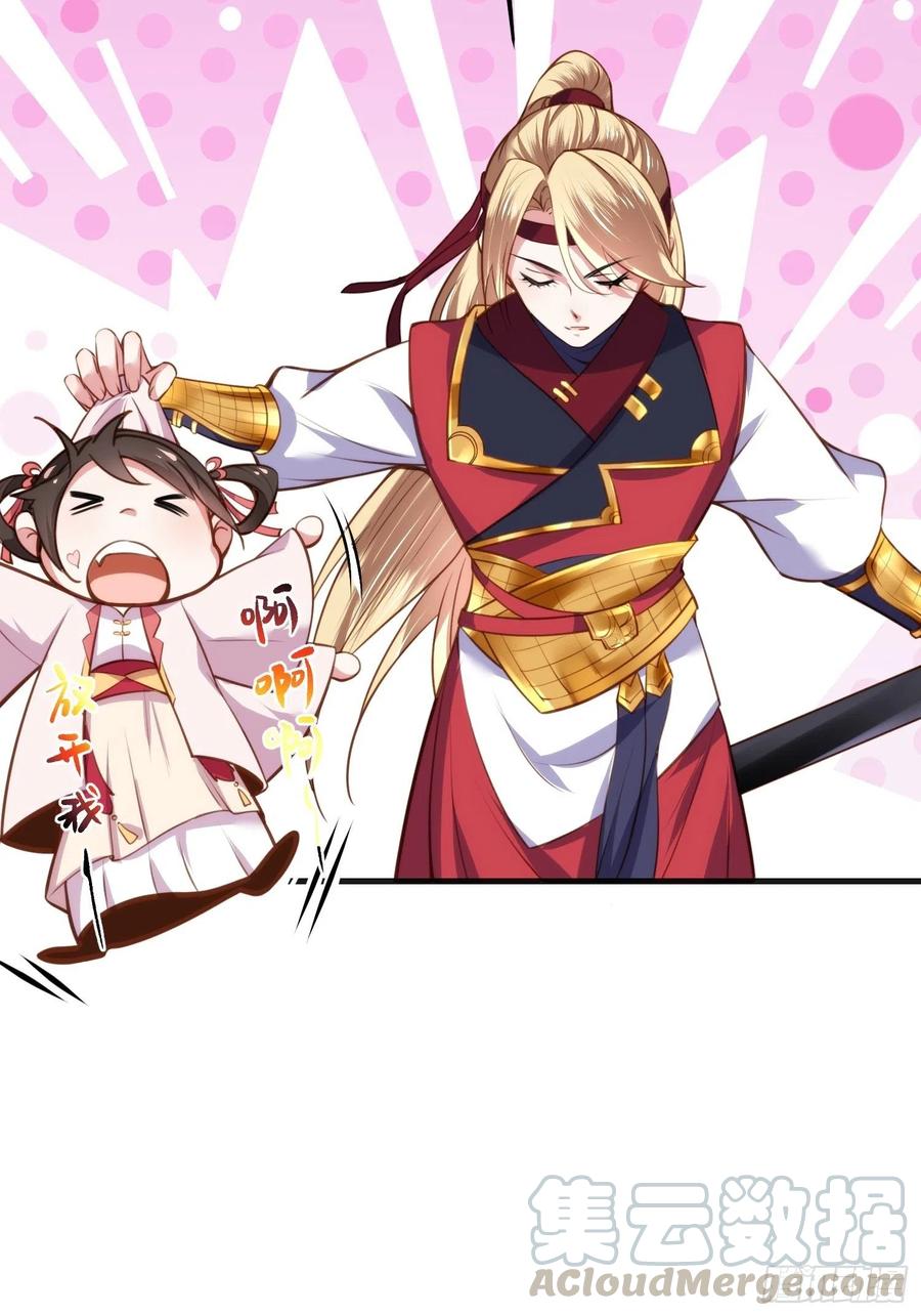 第103话 你喜欢我吗？28