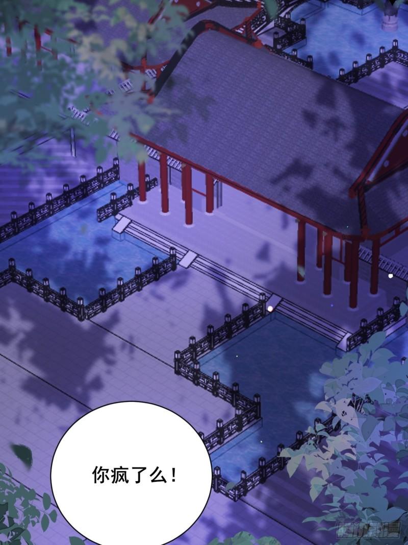 第194话 打包送给为师18