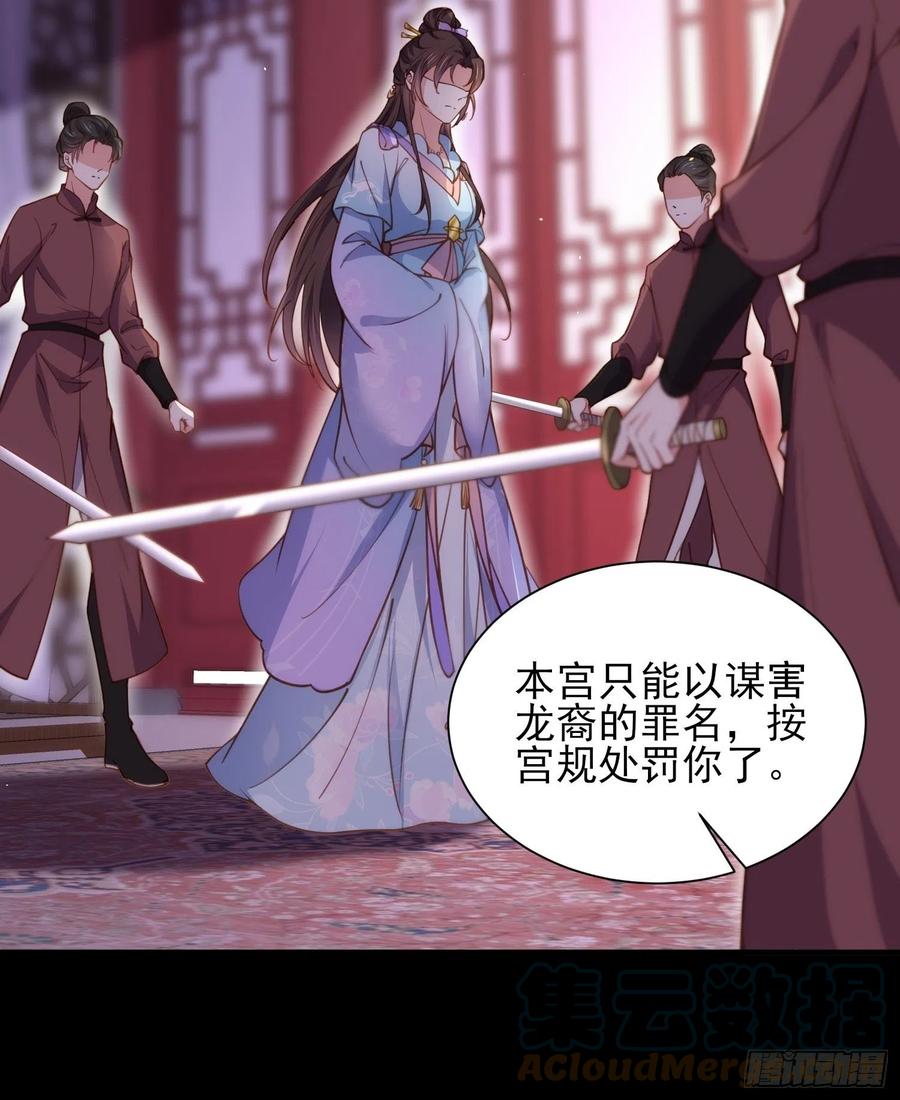 第164话 无法挽回32