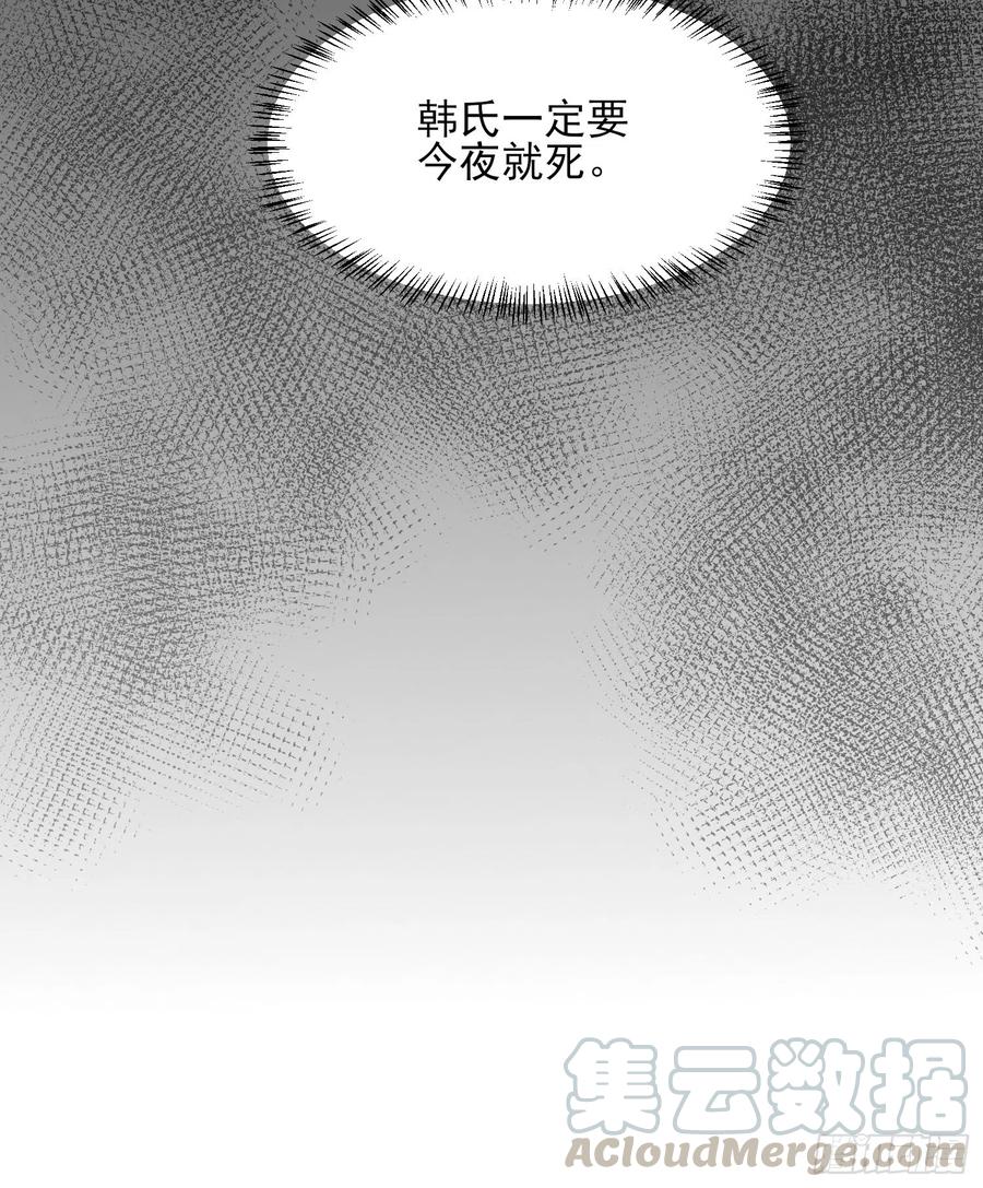 第105话 本座不美吗10